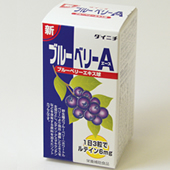 �u���[�x���[A�@39��(��100��)